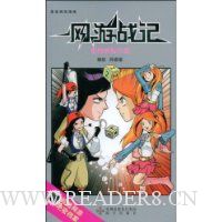  ����ս��2:��ı��������(����Ʒ)