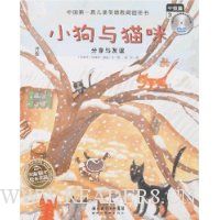  С����è��:����������(�м�ƪ)3(������1��)