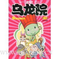  ����Ժ��Ц����ϵ��(��1��):��������