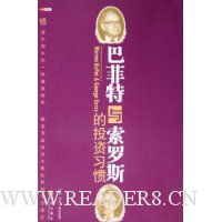  �ͷ���������˹��Ͷ��ϰ��