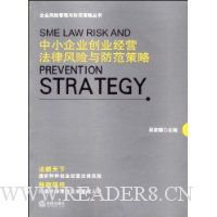  ��С��ҵ��ҵ��Ӫ���ɷ������������