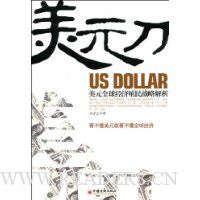  ��Ԫ��:��Ԫȫ�򾭼�ֳ��ս�Խ���