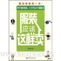  ��װӦ��������