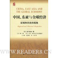  �й���������ȫ�򾭼�:�������ʷ���ӽ�