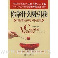  ����ʲô������:��ҵ�߱�֪�ķ�Ͷ����