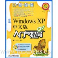  Windows XPİ