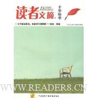  ������ժʮ�꾫��