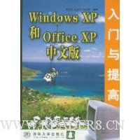  Windows XPOffice XPİ