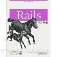  Railsѧϰֲ