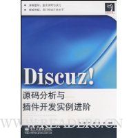 Discuz!Դʵ