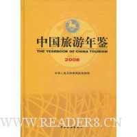  �й��������2008(������1��)