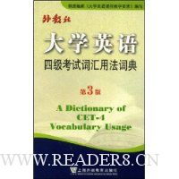  ��ѧӢ���ļ����Դʻ��÷��ʵ�(��3��)