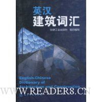  Ӣ�������ʻ�