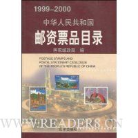  1999-2000�л����񹲺͹�����ƱƷĿ¼