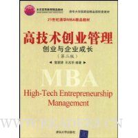  �߼�����ҵ����:��ҵ����ҵ�ɳ�(��2��)