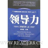  �쵼��(PMTP-2)