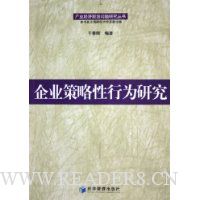  ��ҵ��������Ϊ�о�