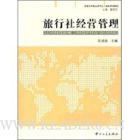  �����羭Ӫ����