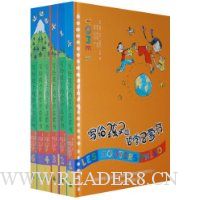 写给孩子的哲学启蒙书(共6册)