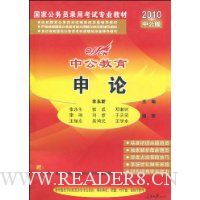  �й��������й��桤����2010(������ֵ20ԪԶ��ѧϰ��1��)