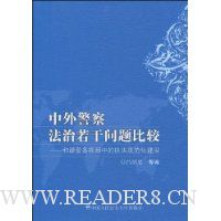  ���⾯�취����������Ƚ�:��г�����ӷ��е�ִ���淶������