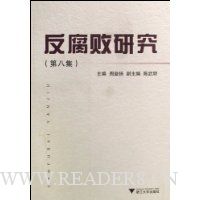  �������о�(��8��)