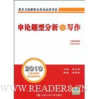  �������ͷ�����д��(2010)