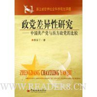  �����������о�:�й������������������ıȽ�