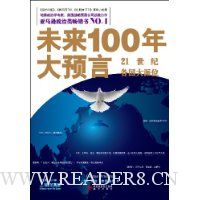  δ��100���Ԥ��:21���͸�������λ