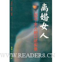  ���Ů��:20��Ů�˵Ŀ���ʵ¼