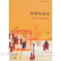  ͣ�͵ĵ۹�:���������ײ��