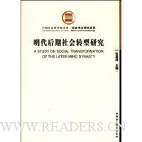  �����������ת���о�