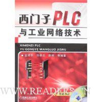  PLC빤ҵ缼(1Ź)
