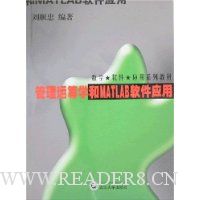  �����˳�ѧ��MATLAB����Ӧ��