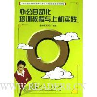  �칫�Զ�����ѵ�̳����ϻ�ʵ��