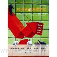  ����ѧ��˼ά��ʽ(��11��)