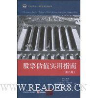  ��Ʊ��ֵʵ��ָ��(��2��)