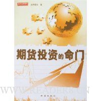  �ڻ�Ͷ�ʵ�����