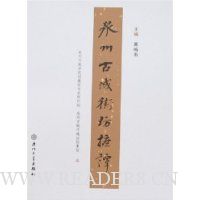 泉州古城街坊摭谭