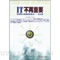  IT������Ҫ