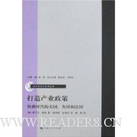  �����ҵ����:��·ʱ����������Ӣ���ͷ���