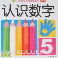  С���౦�����ȦȦ��(��2��)(���ƪ):��ʶ����