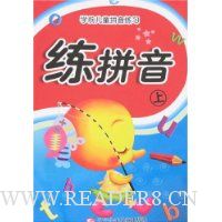  ��ƴ��(��)