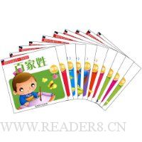  ���������ر�ȫ��:��ѧ�ж�(��װ��10��)