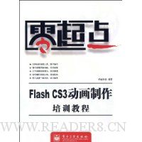  Flash CS3ѵ̳