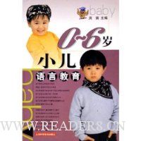  0-6��С�����Խ���