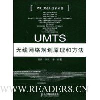  UMTS滮ԭͷ