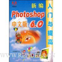  İphoto shop 6.0