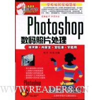  PhotoshopƬ