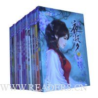 花雨系列2(529~544)